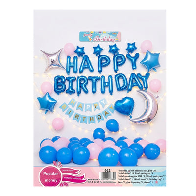 Happy Birthday Party Decoration Balloon Kit With Moon, Quadrangular Star & Birthday Flag