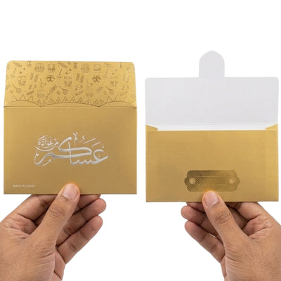 Arabic Calligraphy Decorative Money Envelope - Gold - 15.5X9 Cm