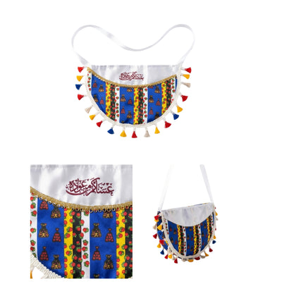 Eid Garangao Gift Tote Bag - Hanging Pouch - Printed Design - 26X19Cm Blue