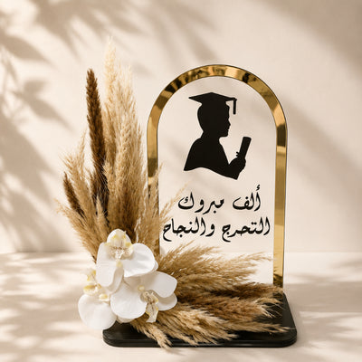Graduation Table Top Artificial Flower Arrangement