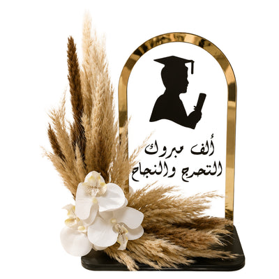 Graduation Table Top Artificial Flower Arrangement