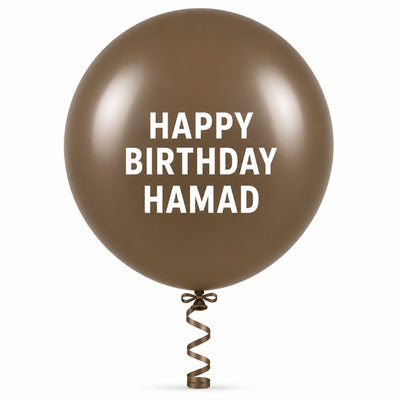 Sempertex Latex Personalised Helium Balloon - Coffee - 18 Inch