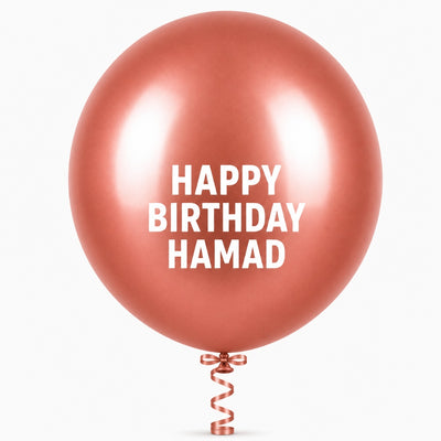 Sempertex Latex Personalised Helium Balloon - Reflex Rose Gold - 18 Inch