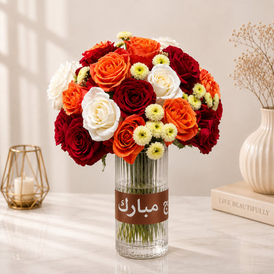 Hajj Mubarak Flower Arrangement in Glass Vase