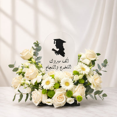 Graduation Acrylic Table Top Flower Arrangement