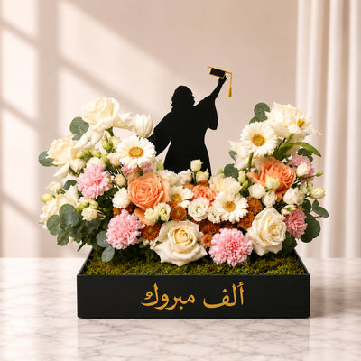 Alif Mabrook Graduation Flower Arrangement
