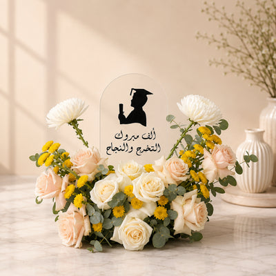 Premium Graduation Acrylic Table Top Flower Arrangement