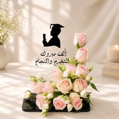 Premium Graduation Acrylic Flower Arrangement