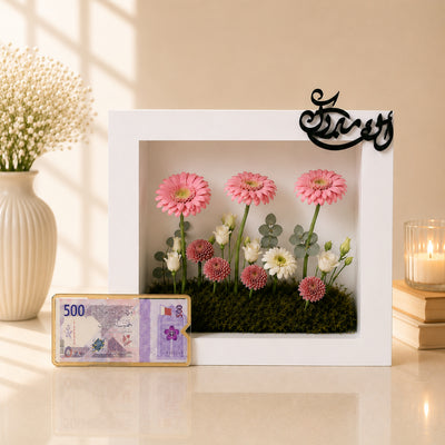Alif Mabrook Floral Arrangement With Money Box
