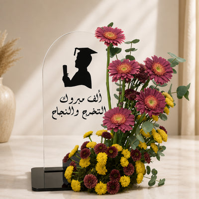 Graduation Acrylic Flower Arrangement