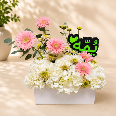 White Hydrangea & Pink Gerbera Flower Box