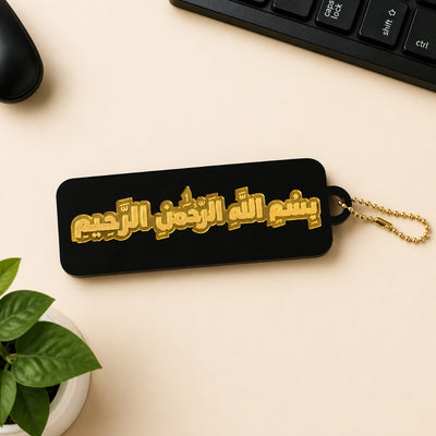Acrylic Customized Keychain - 12x4 cm - Gold And Black