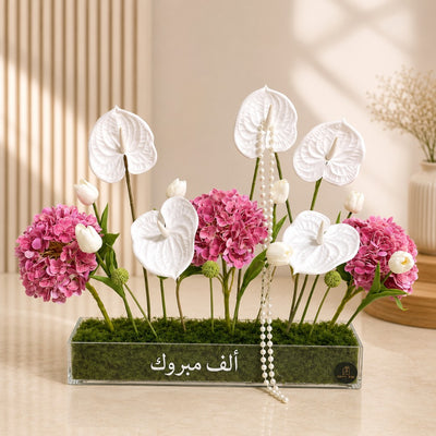 Alif Mabrook Artificial Flower Arrangement