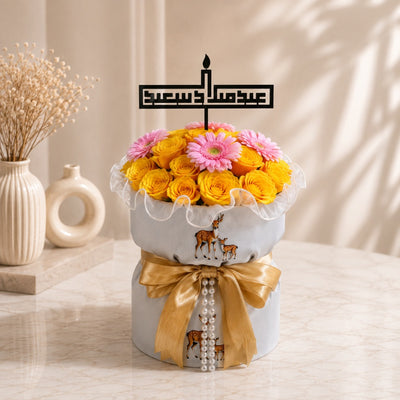Happy Birthday Yellow Rose Flower Bouquet - Fabric Bouquet