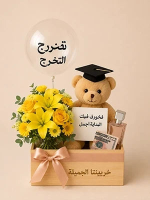 Graduation