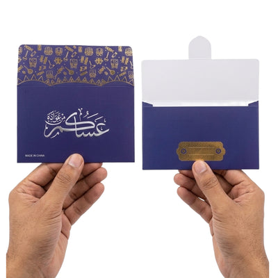 Arabic Calligraphy Decorative Money Envelope - Blue - 15.5X9 Cm