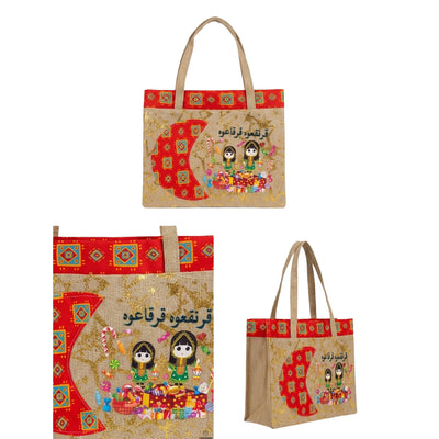 Eid Garangao Gift Tote Bag With Cartoon Girl Design - 28X23Cm