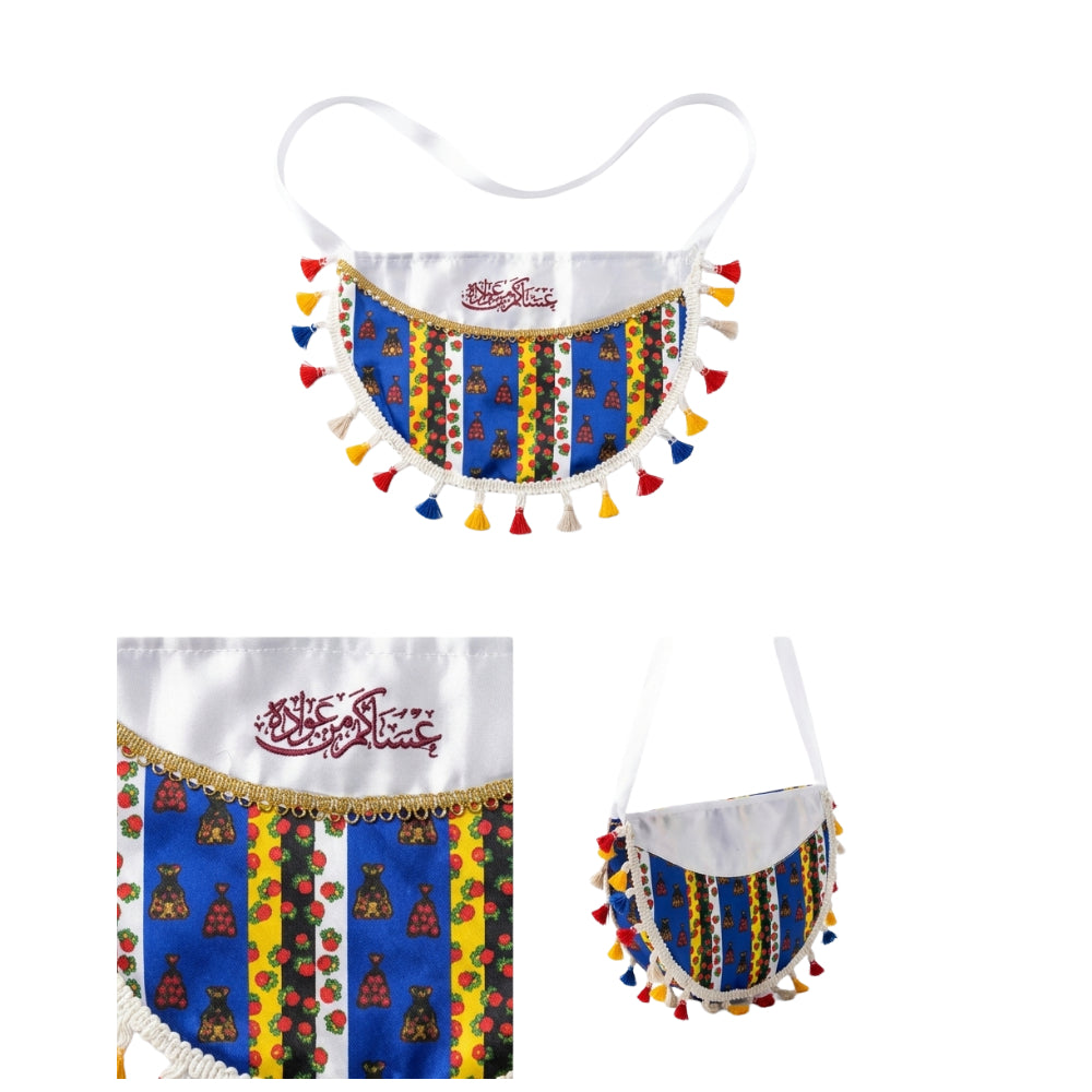Eid Garangao Gift Tote Bag - Hanging Pouch - Printed Design - 26X19Cm Blue