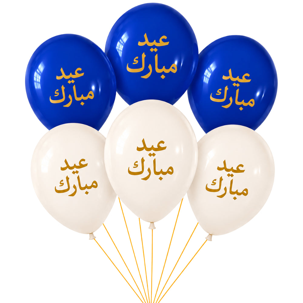 Eid Mubarak Chrom Helium Balloon 6Pcs Combo Set - Blue And White