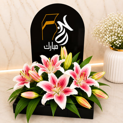 Hajj Mubarak Pink Lily Fresh Flower Arrangement