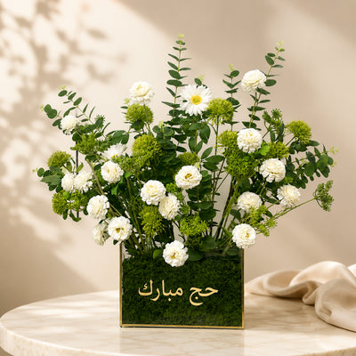 Elegant Hajj Mubarak Artificial Floral Arrangement