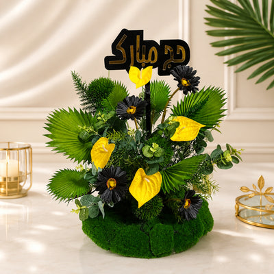 Luxury Hajj Mubarak Artificial Flower Arrangement