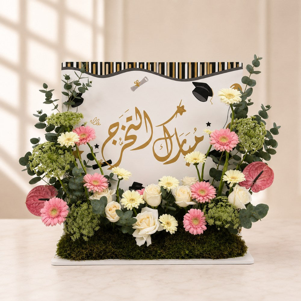 Graduation Floral Arrangement Stand with White Roses & Gerbera Daisies