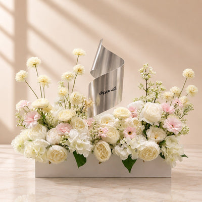 Elegant White Artificial Floral Arrangement In Box