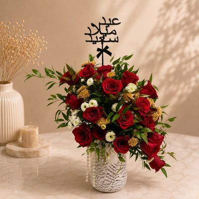 Red Rose Mixed Flower Arrangement With Happy Birthday Topper
