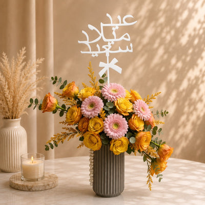 Luxury Happy Birthday Mixed Flower Vase Arrangement