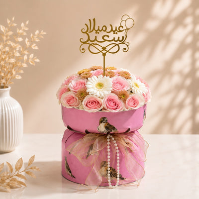 Happy Birthday Pink Rose Mixed Flower Bouquet - Fabric Bouquet