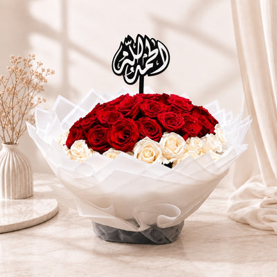 Luxury Red & White Rose Dome Bouquet With Arabic Topper