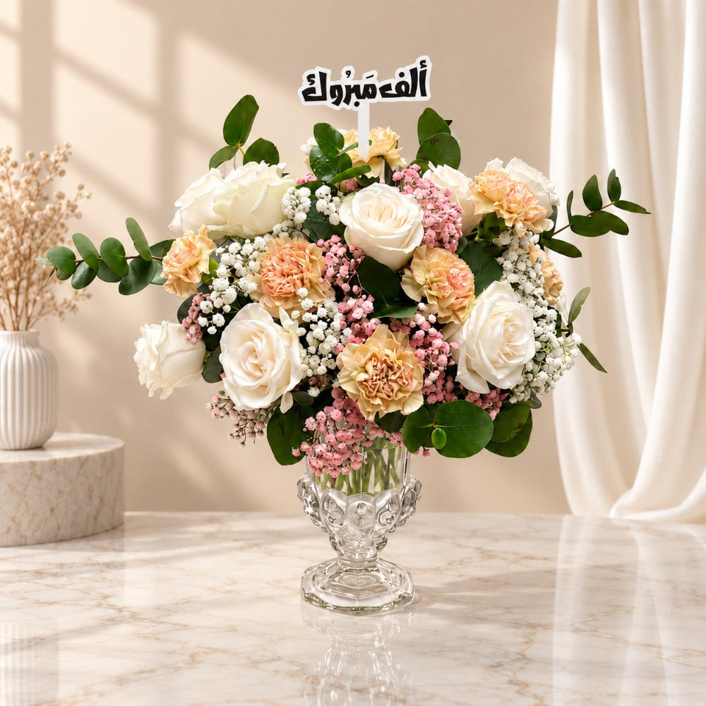Congratulations White Rose & Peach Carnation Flower Arrangement in Elegant Glass Vase